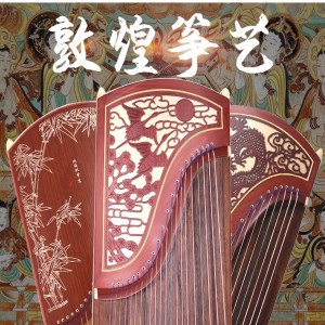 敦煌古筝696D双鹤朝阳檀木696M689E便携小半筝入门初学乐器古筝