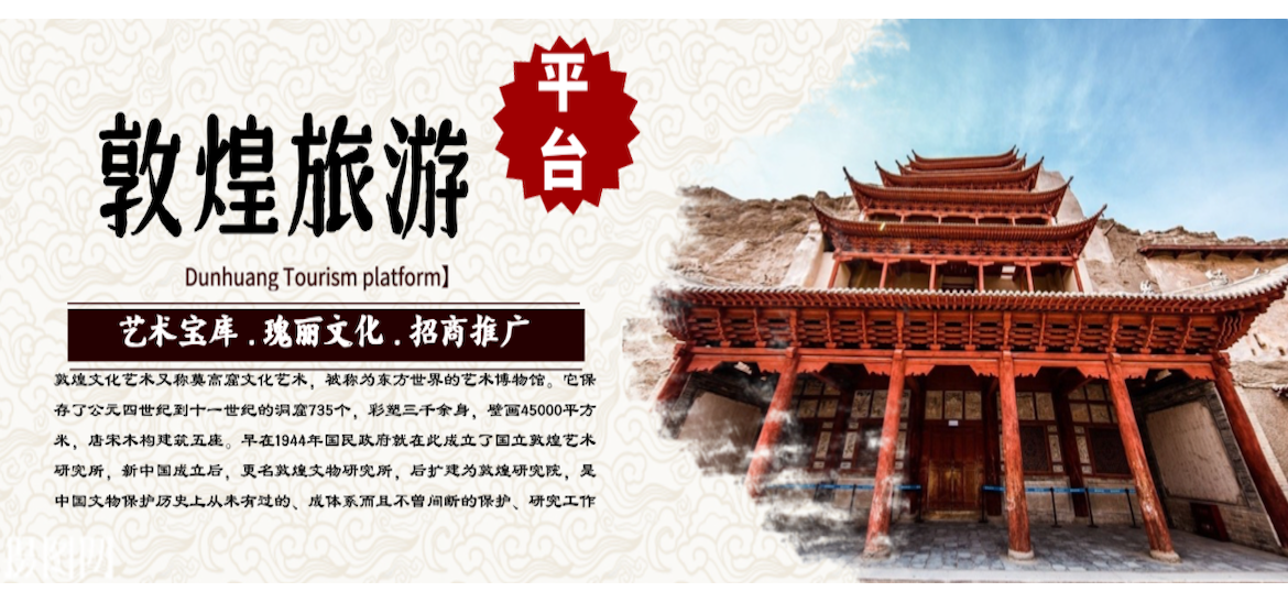 首页 - 横幅